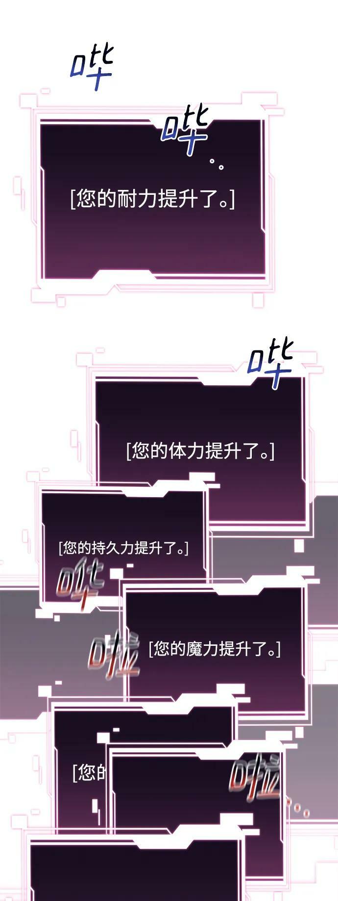 [第38话] 救援作战（2）23