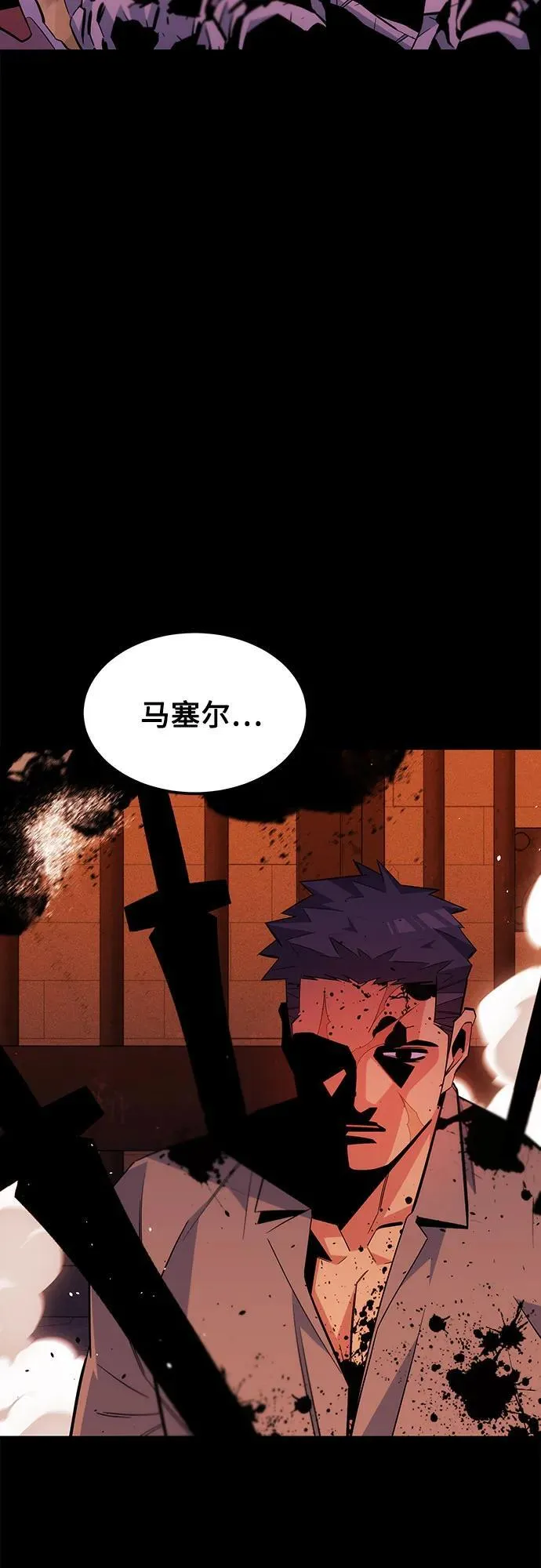 [第85话] 第四次接触4