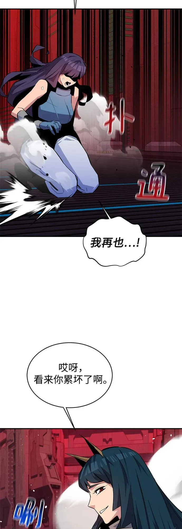 [第79话] 泰伊贝伦52