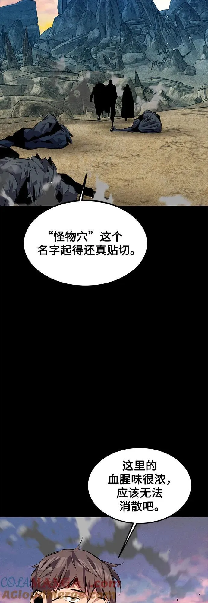 [第97话] 洞穴(1)45