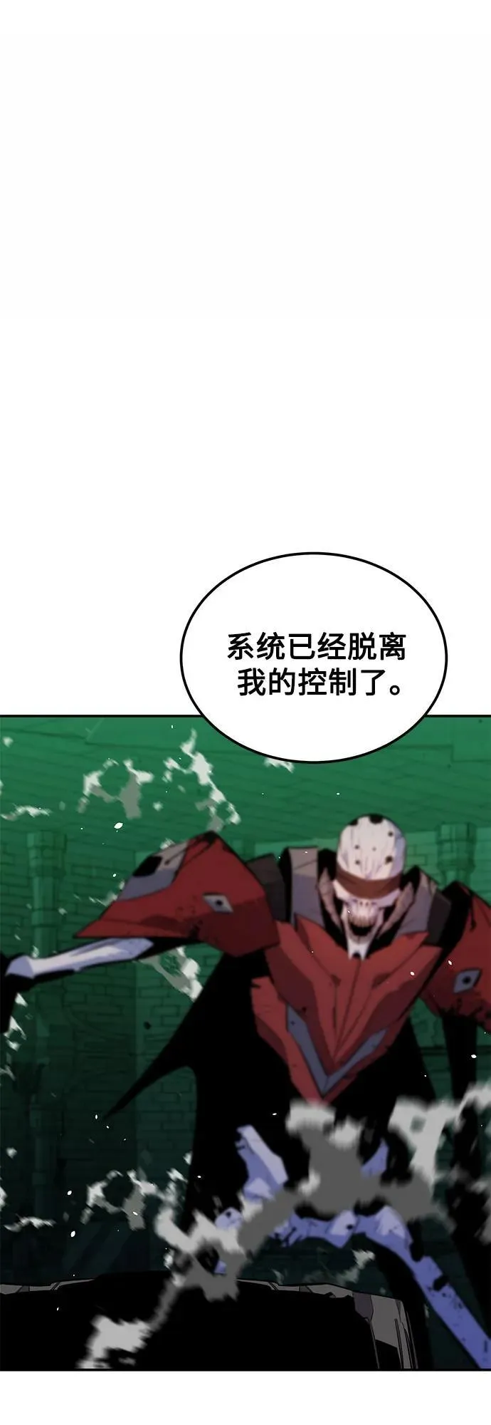 [第86话] 七宗罪17