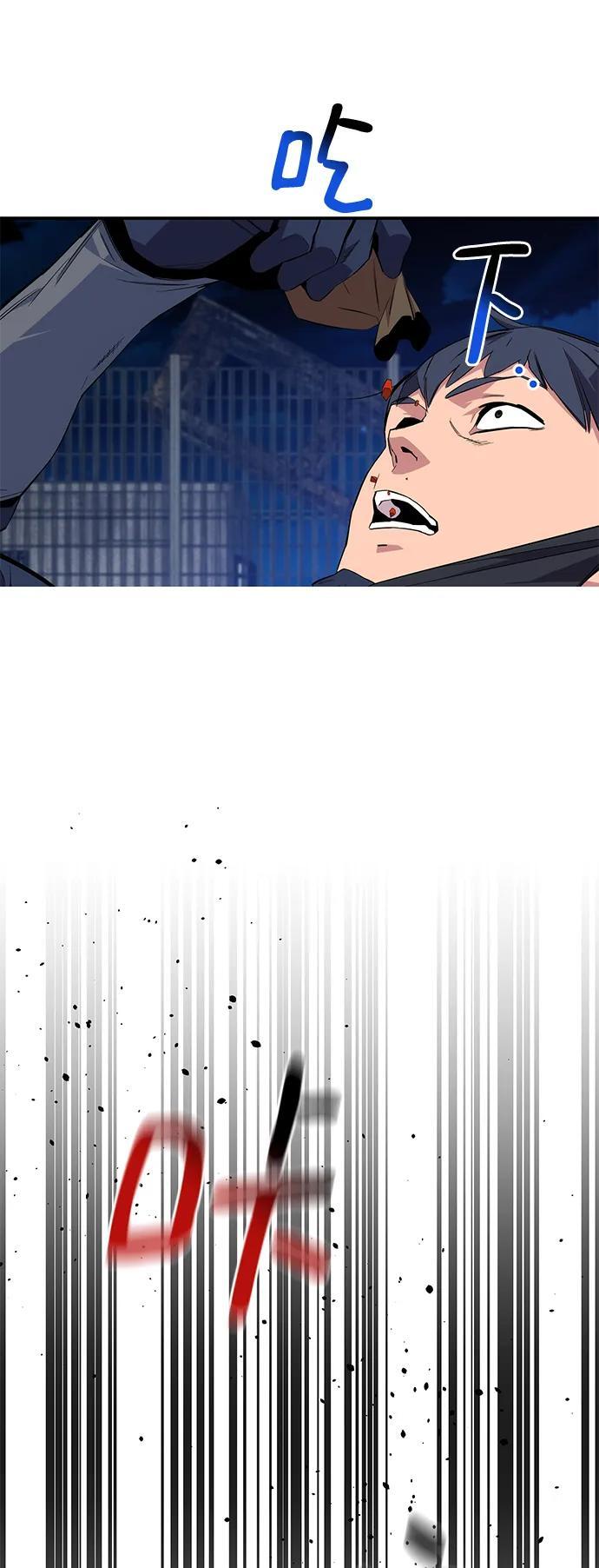 [第58话] 集合61