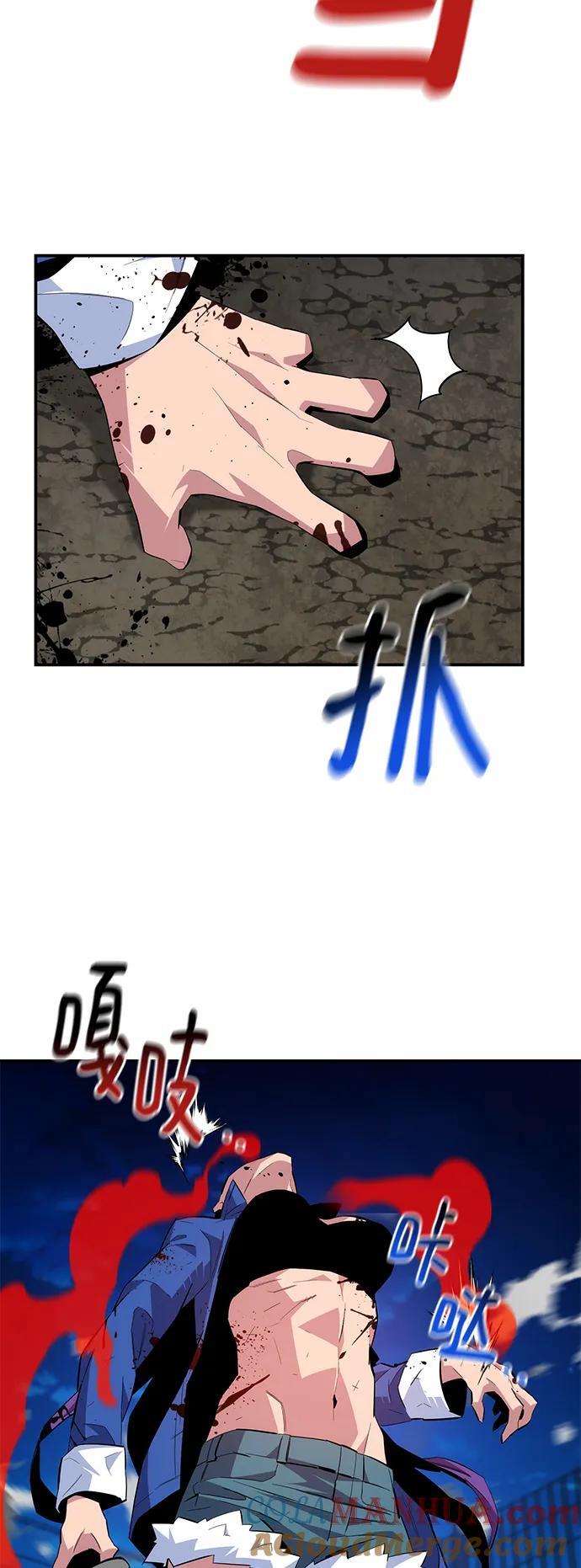 [第59话] 了结18
