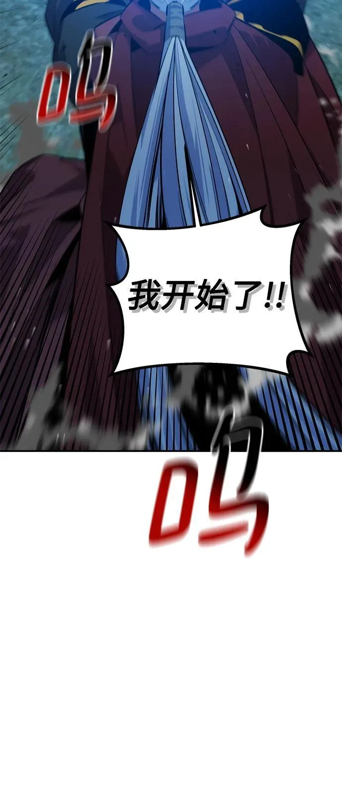 [第88话] S级派对20