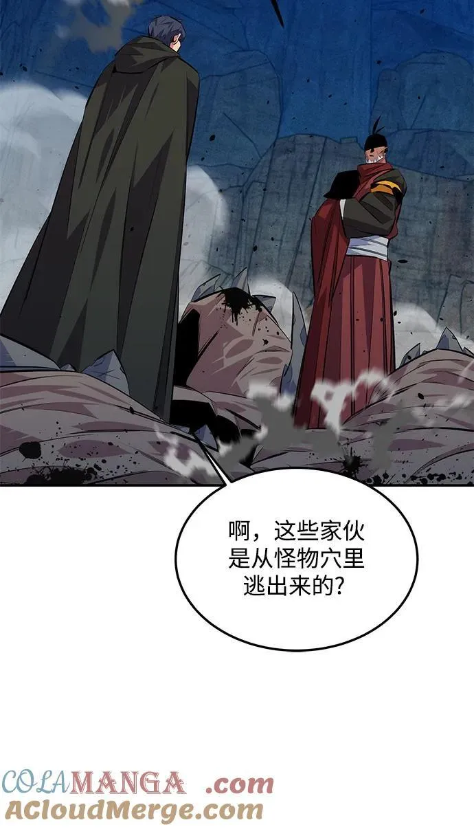 [第93话] 拜托了39