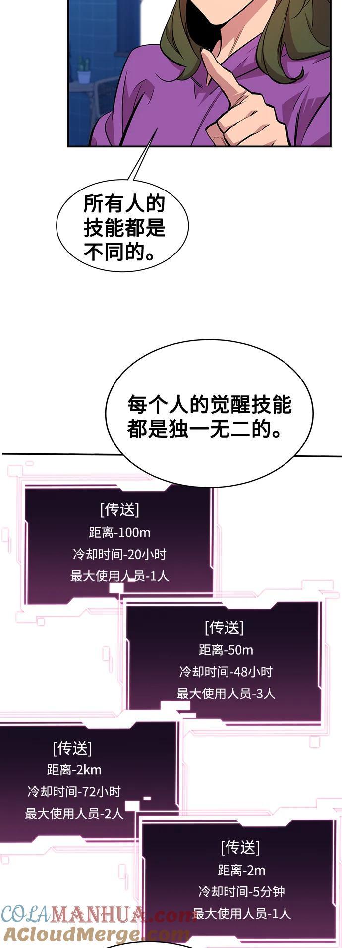 [第55话] 赫里蒂奇（1）36