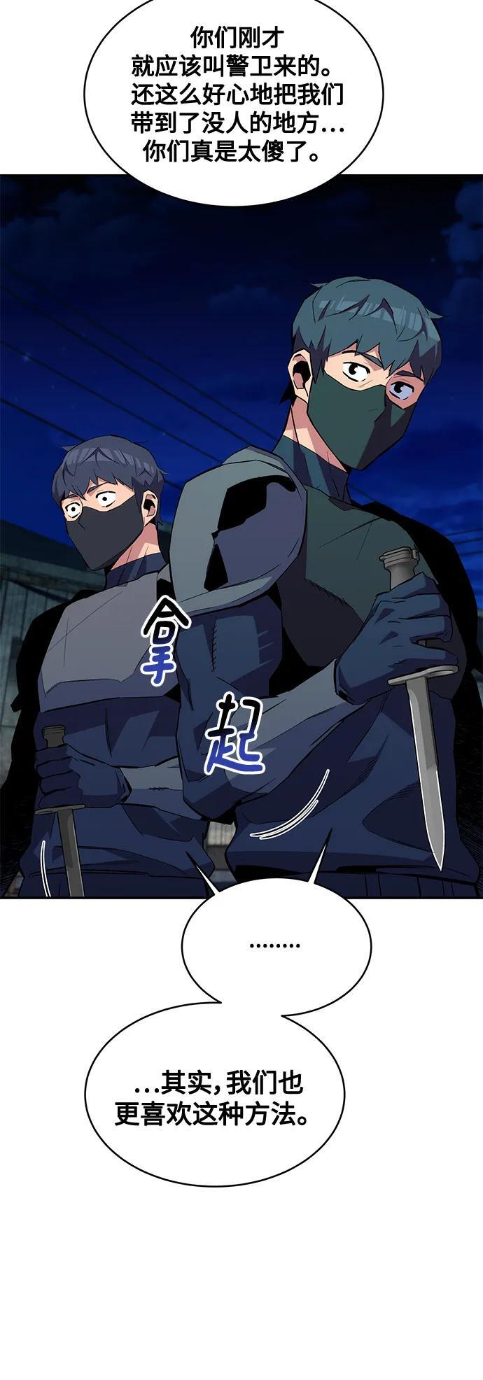[第56话] 赫里蒂奇（2）23
