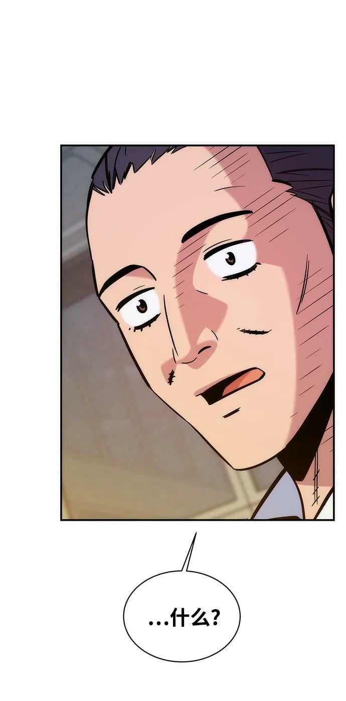 [第47话] B级2