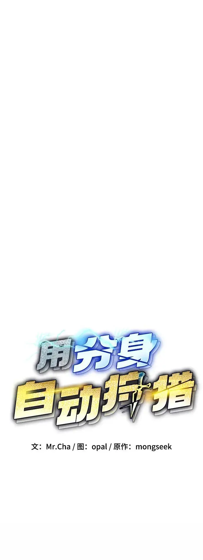 [第63话] 名演员10