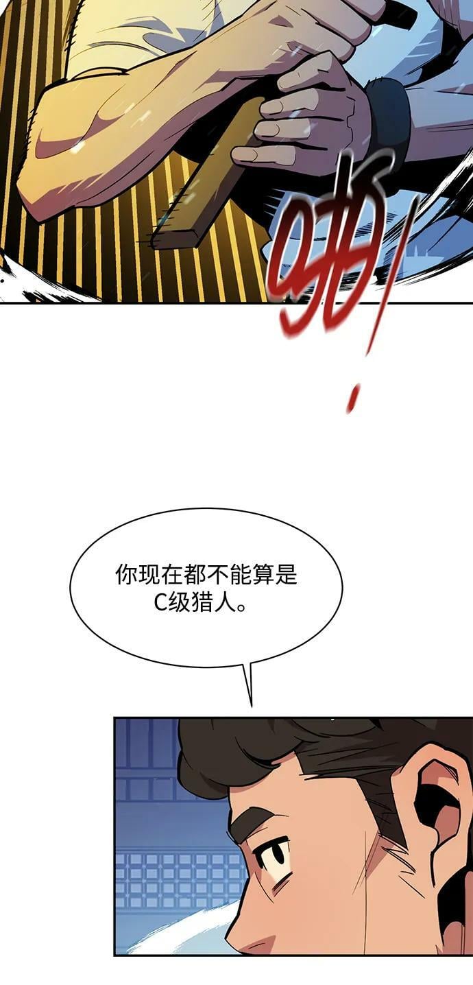 [第30话] 6个月后38