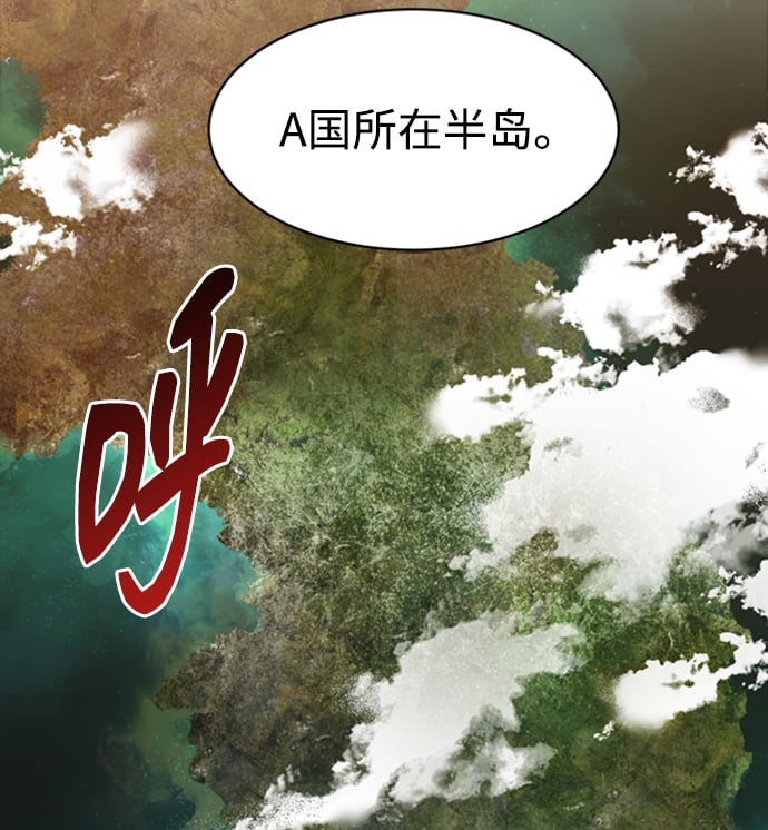 [第21话] 公会开会8