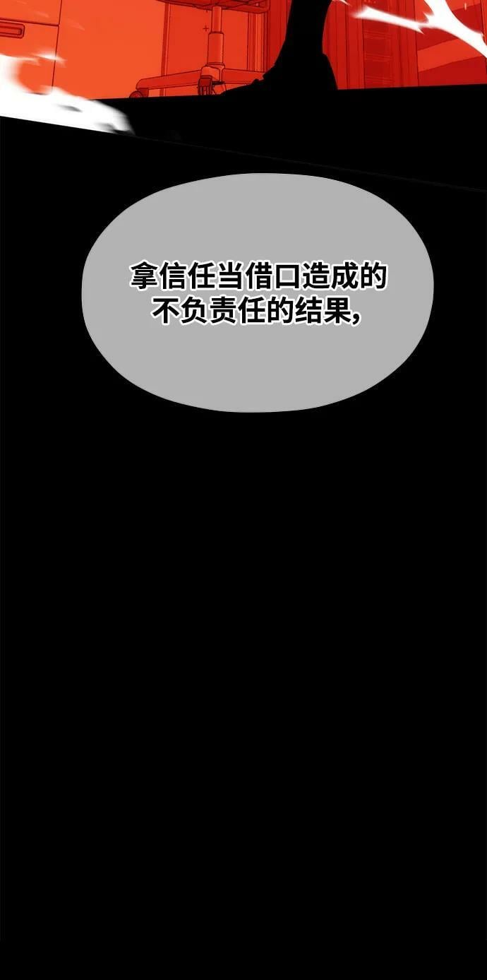[第35话] 攻击1组（2）6