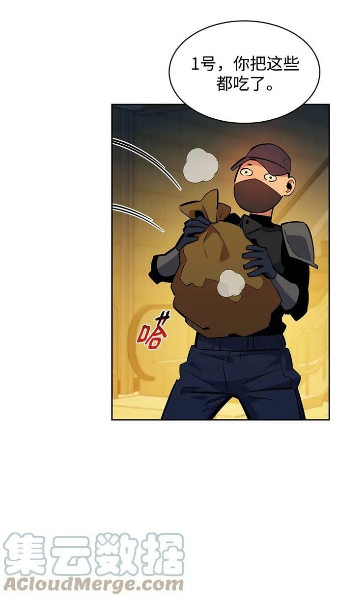 [第31话] 新舍区幽灵站（1）78