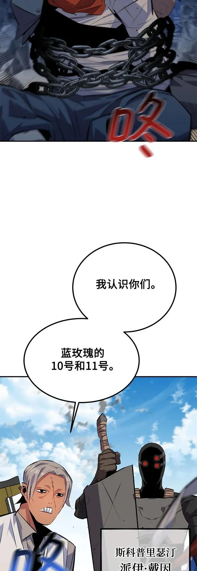 [第95话] 锻炼38