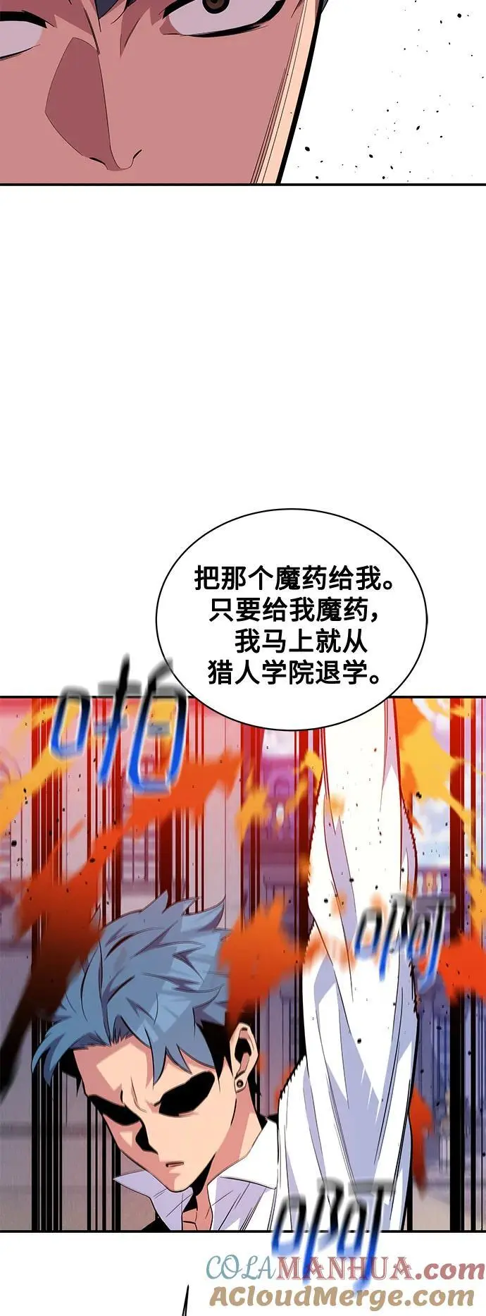 [第60话] 新课程57