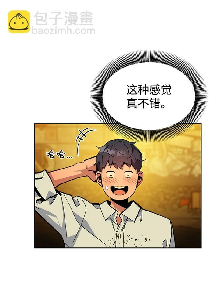 [第26话] 灾难（5）28