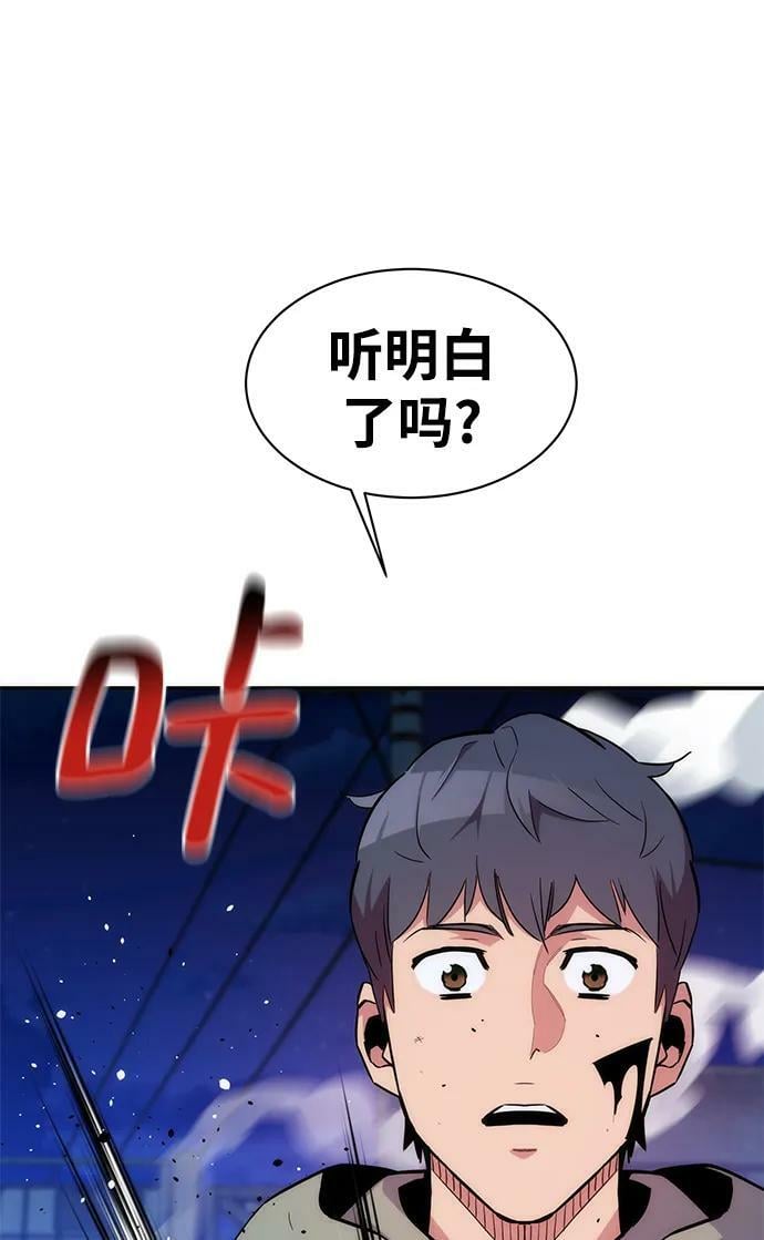 [第46话] 银月亮（4）42
