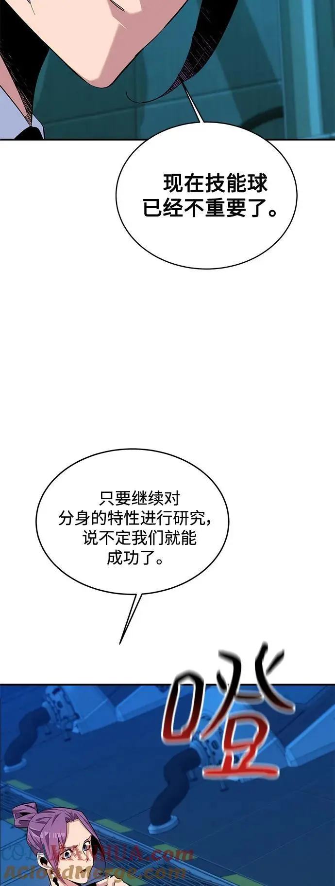 [第63话] 名演员39