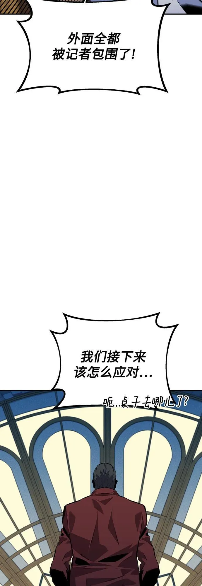 [第106话] 香槟22