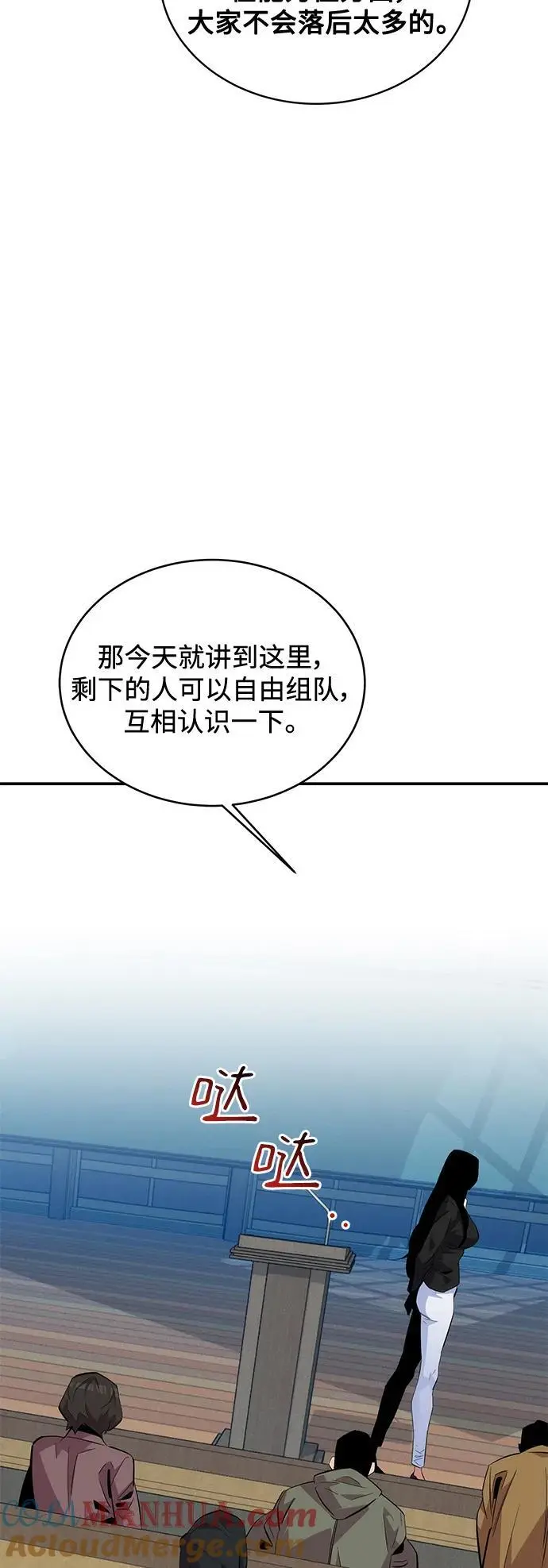 [第61话] 偷袭63