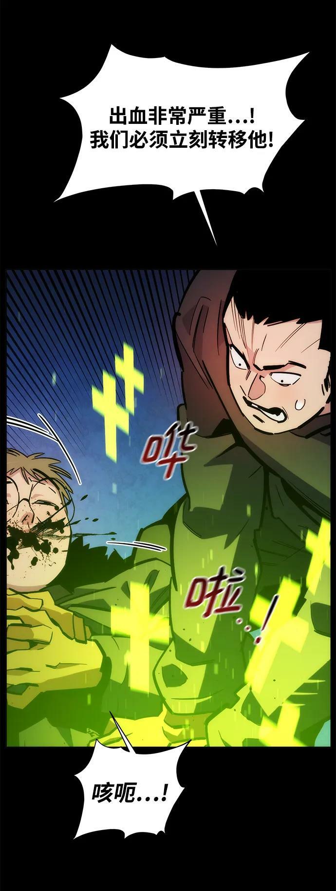 [第35话] 攻击1组（2）21