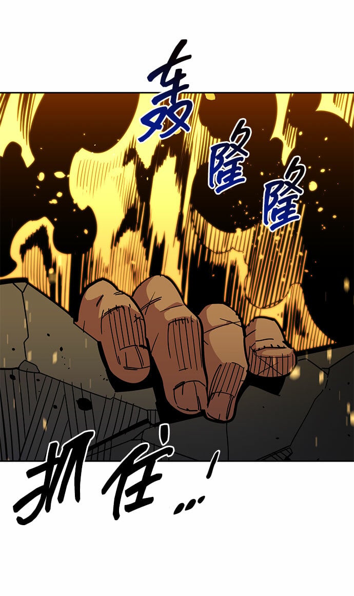 [第23话] 灾难（2）65