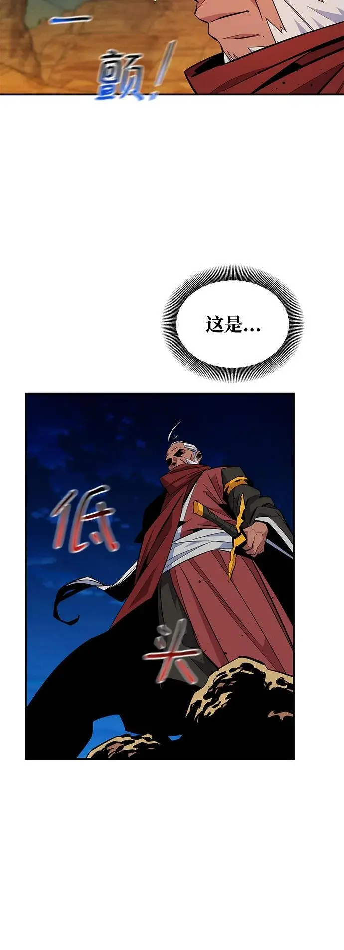 [第64话] 乌鸦嘴52
