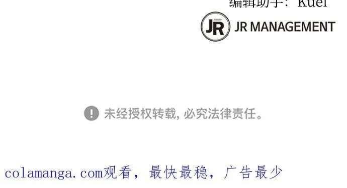 [第107话] 扩散89