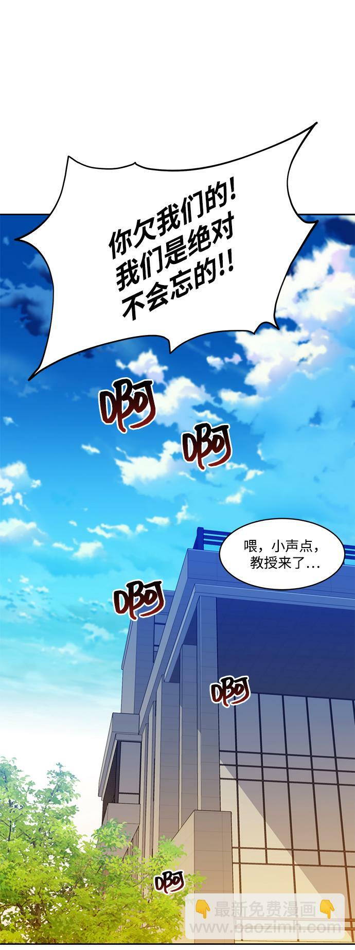 [第20话] 开学117