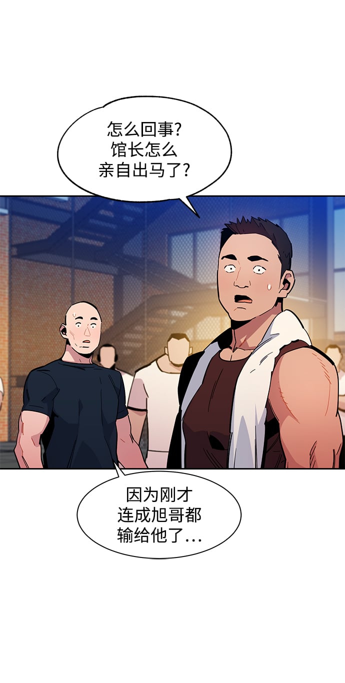 [第14话] 新技术（2）19