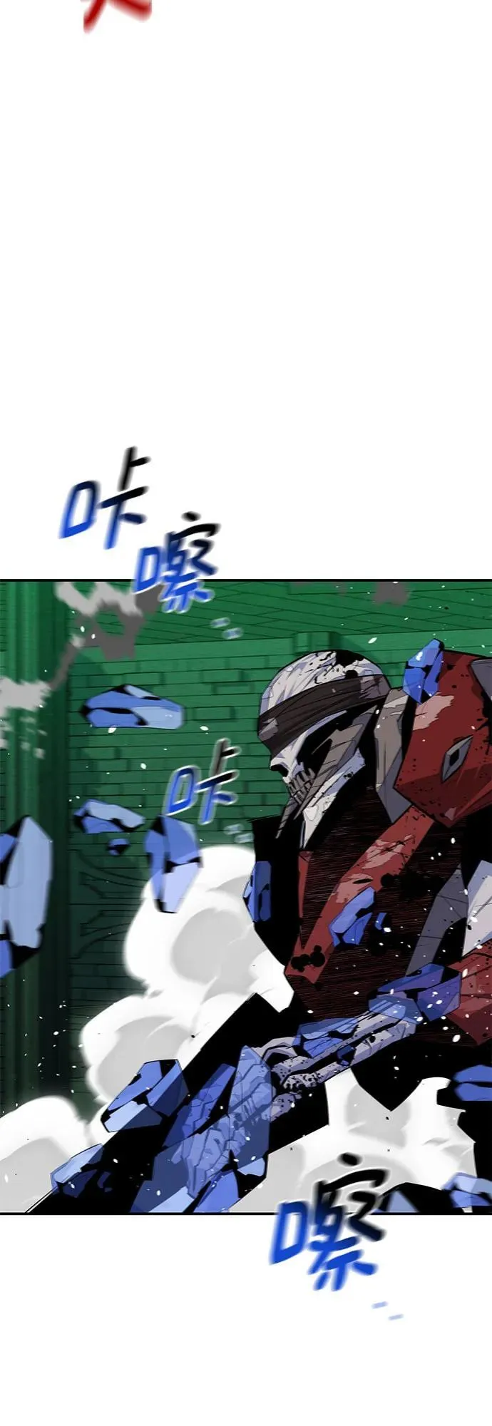 [第88话] S级派对31
