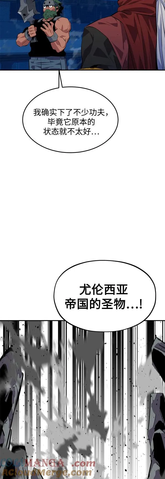 [第101话] 合作狩猎57