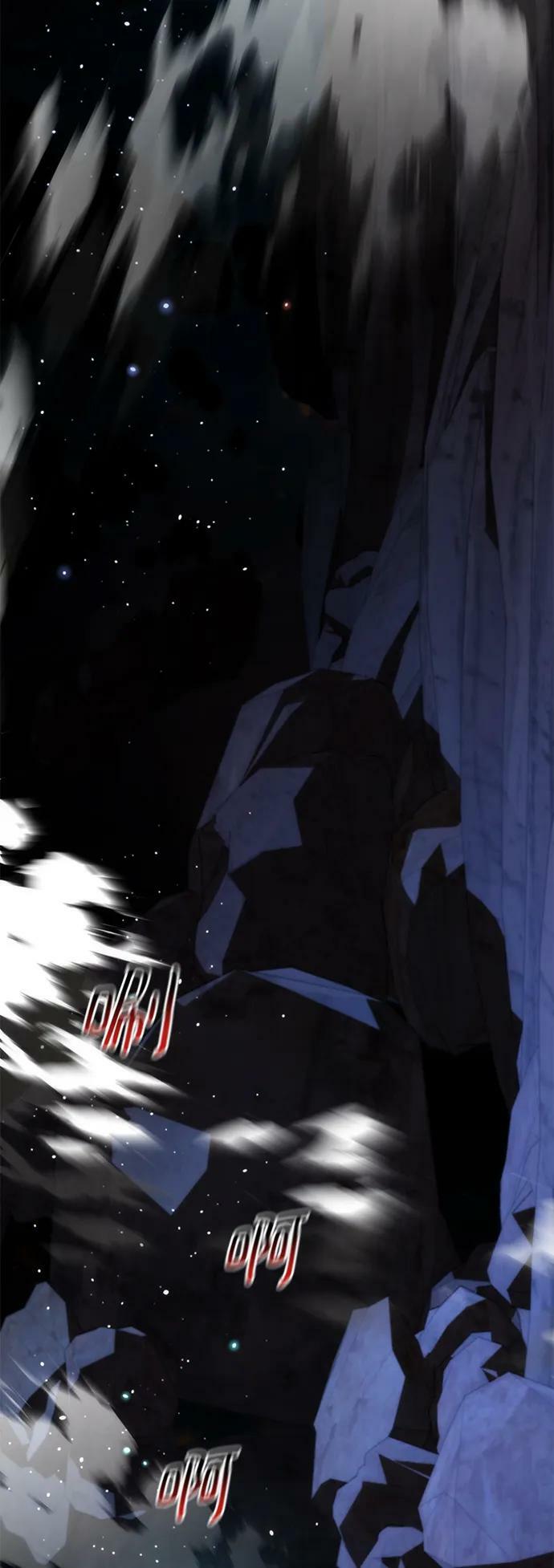 [第36话] 奥丁地下城35