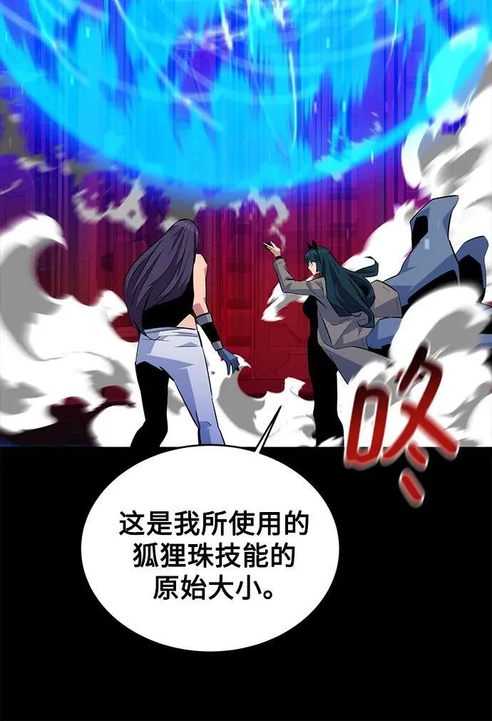 [第79话] 泰伊贝伦56