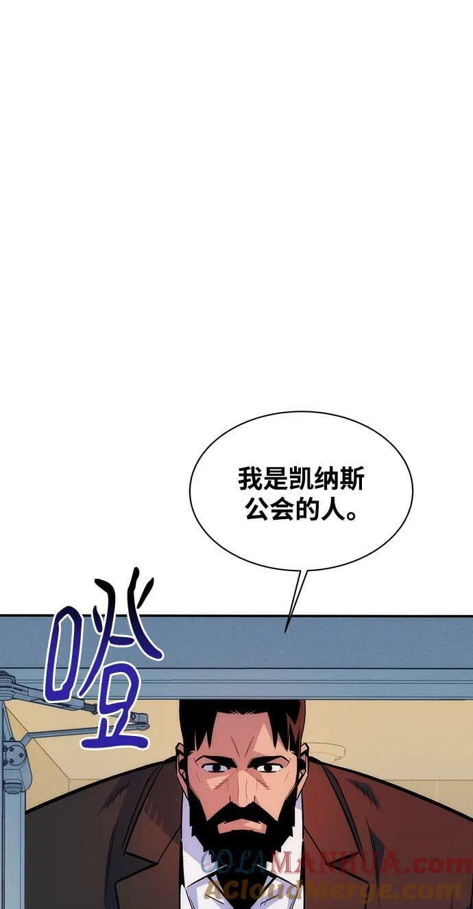 [第46话] 银月亮（4）4