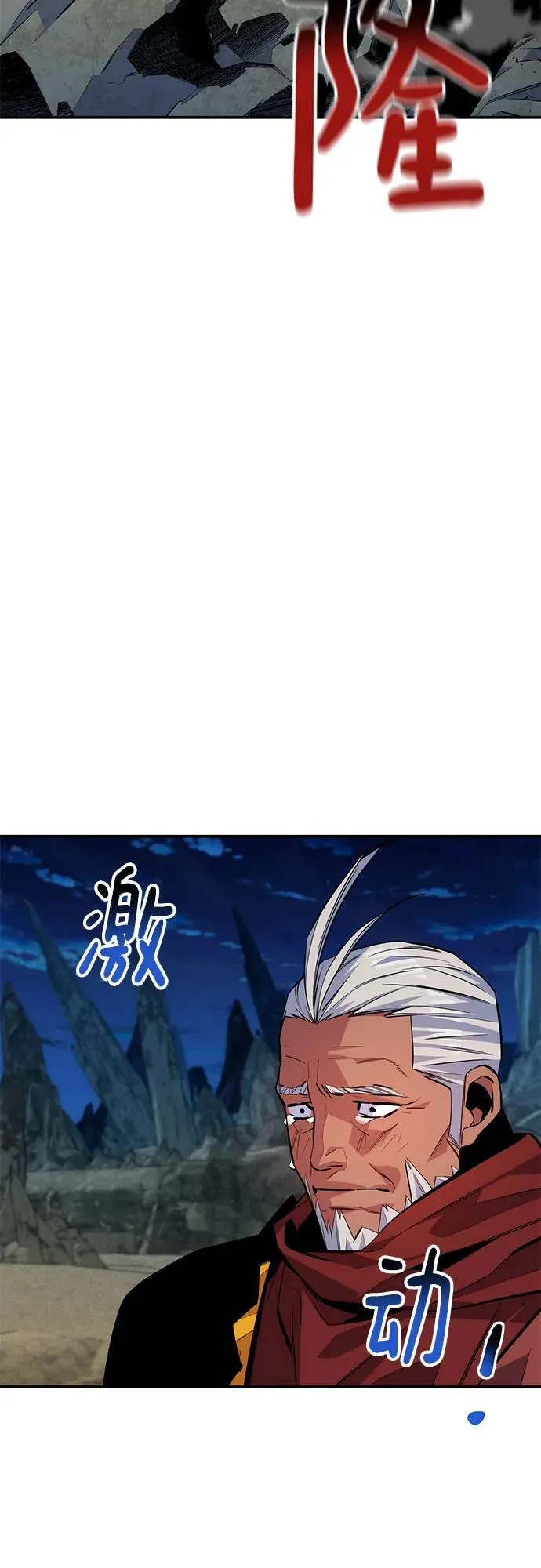 [第100话] 这是秘密56