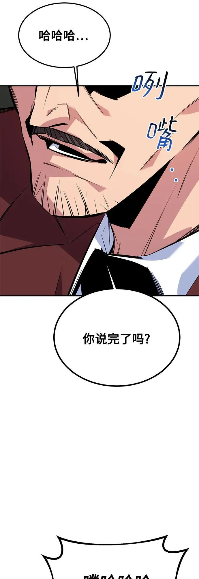 [第105话] 真相的时间55