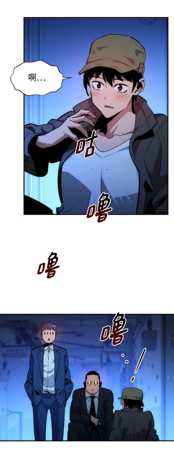 [第35话] 攻击1组（2）77
