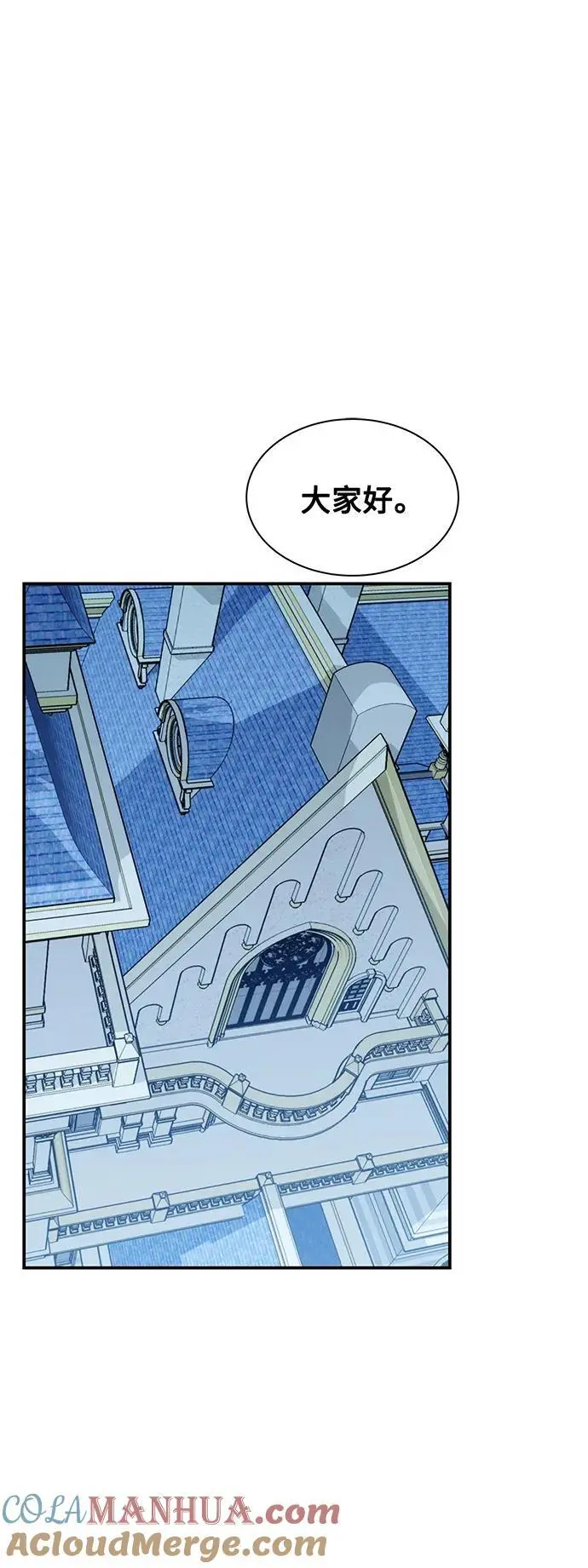 [第61话] 偷袭51