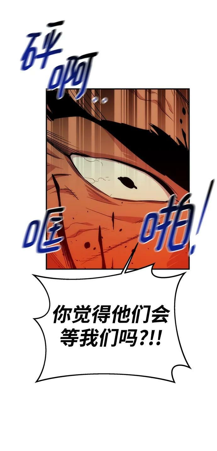 [第35话] 攻击1组（2）51