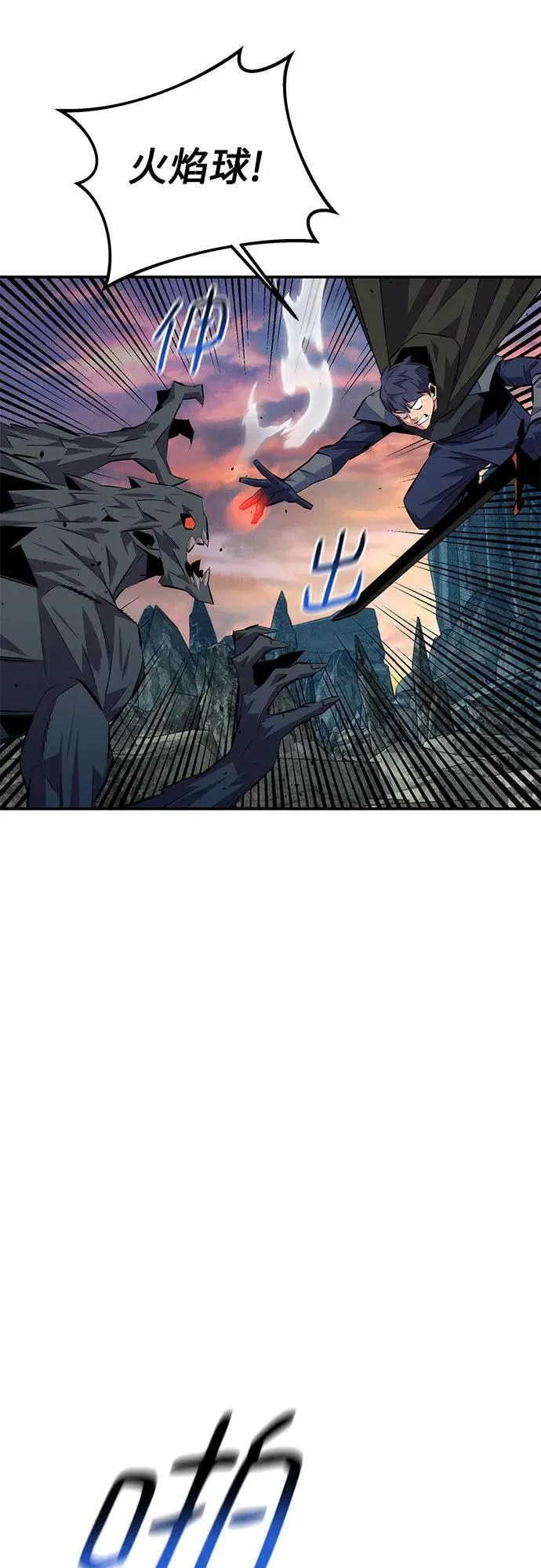 [第93话] 拜托了70