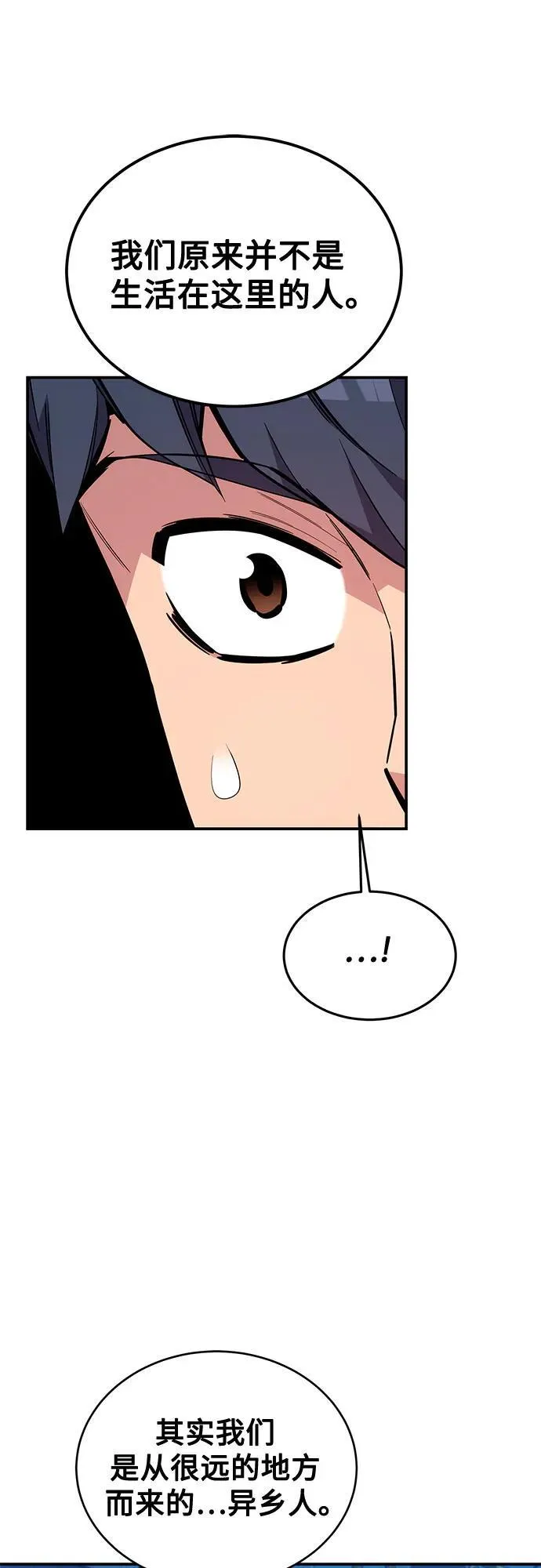 [第79话] 泰伊贝伦10