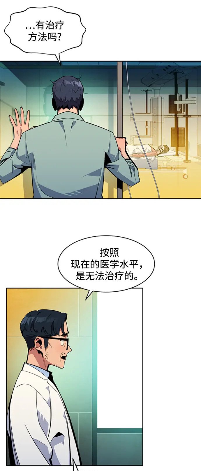 [第28话] 决心25