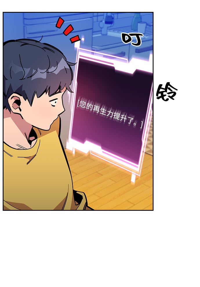 [第20话] 开学88