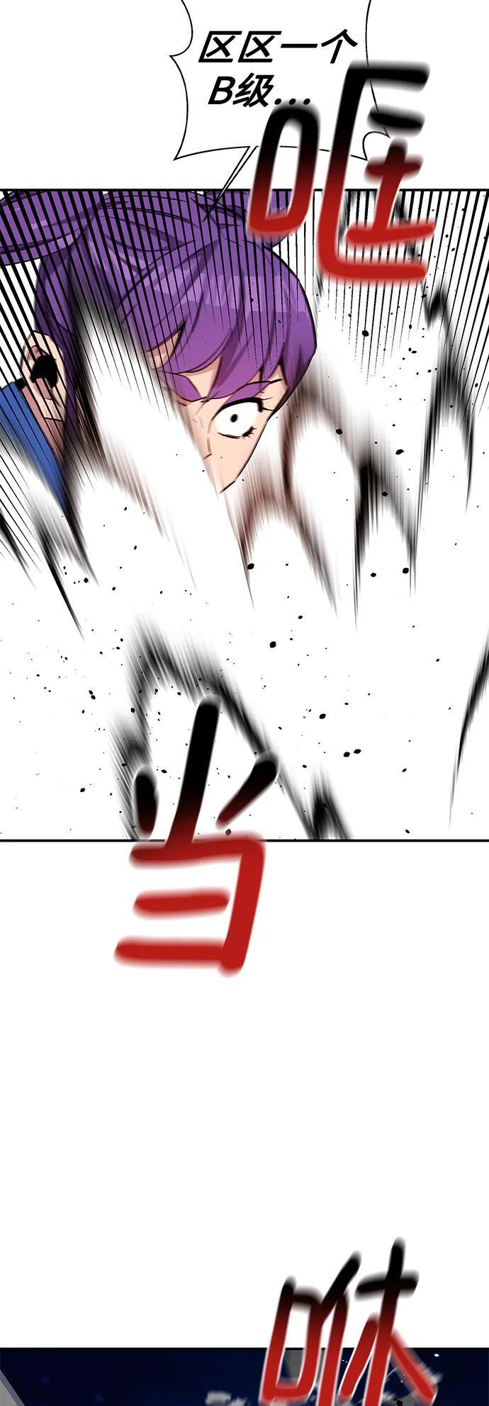 [第59话] 了结5