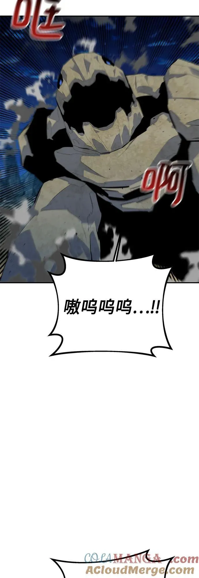 [第100话] 这是秘密39