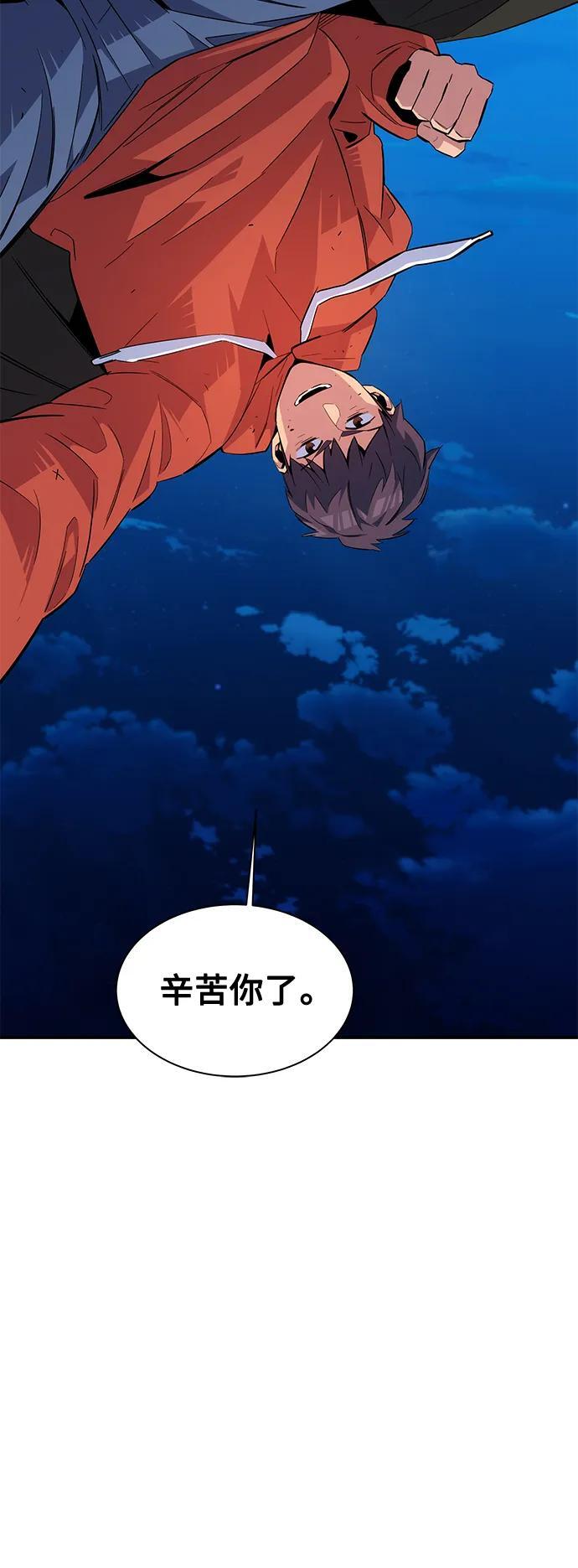 [第59话] 了结71