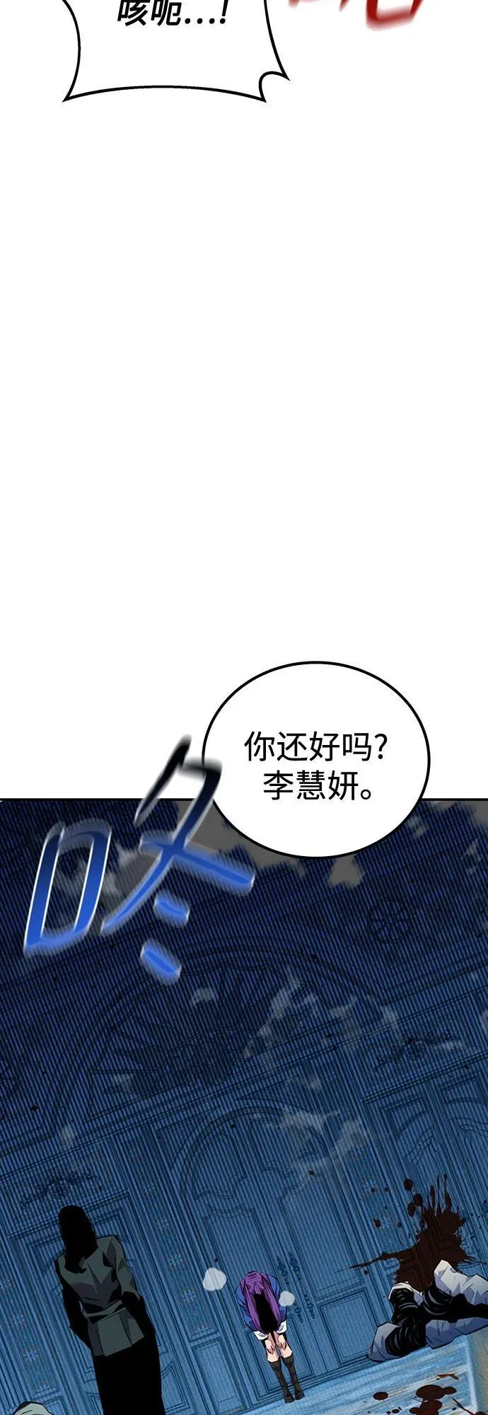 [第107话] 扩散65