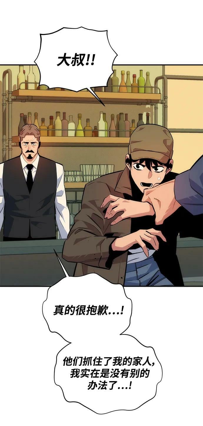 [第48话] D.E.P（1）34