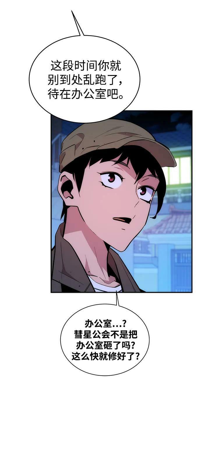 [第49话] D.E.P（2）26